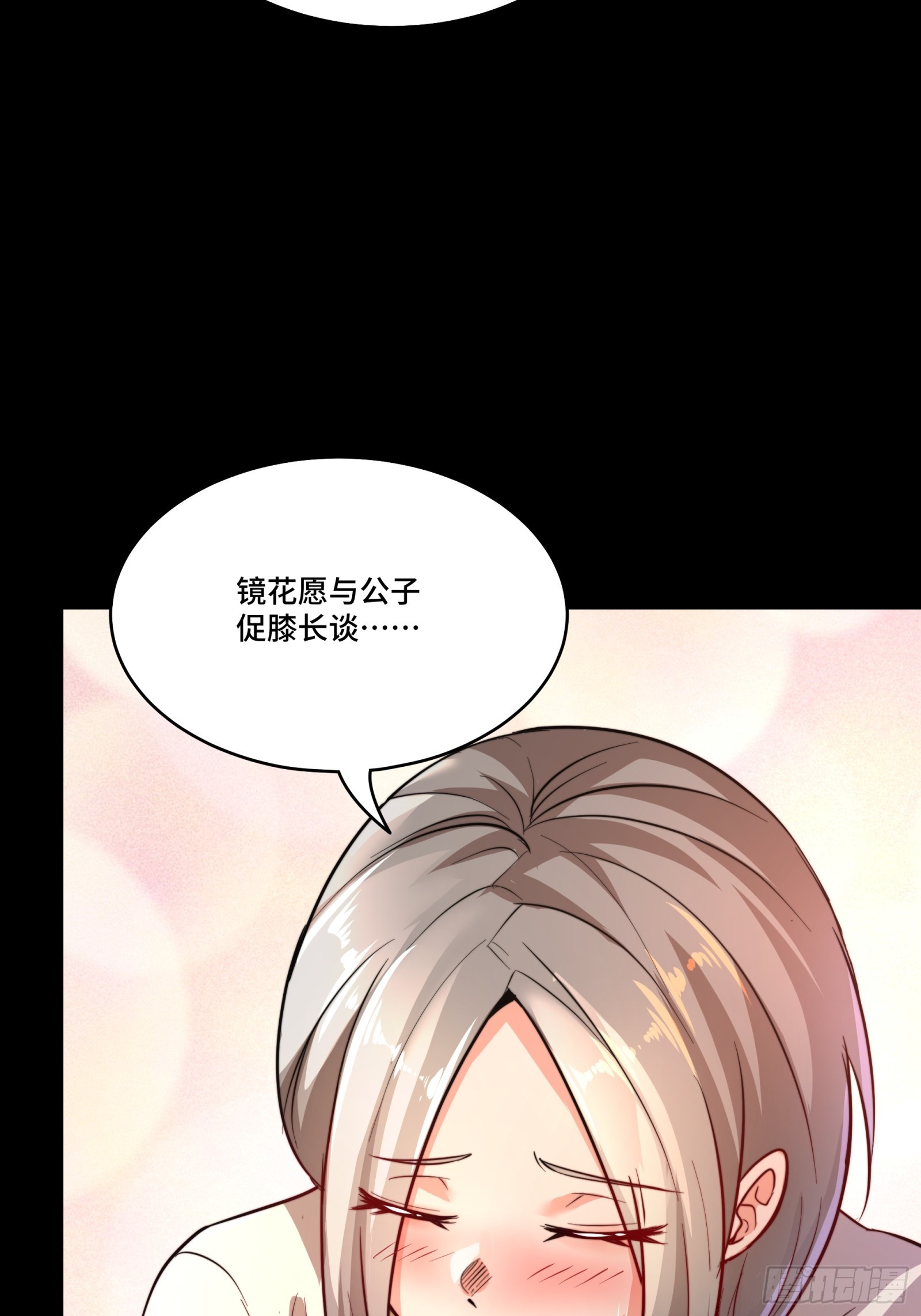 082 又是一个天阶45