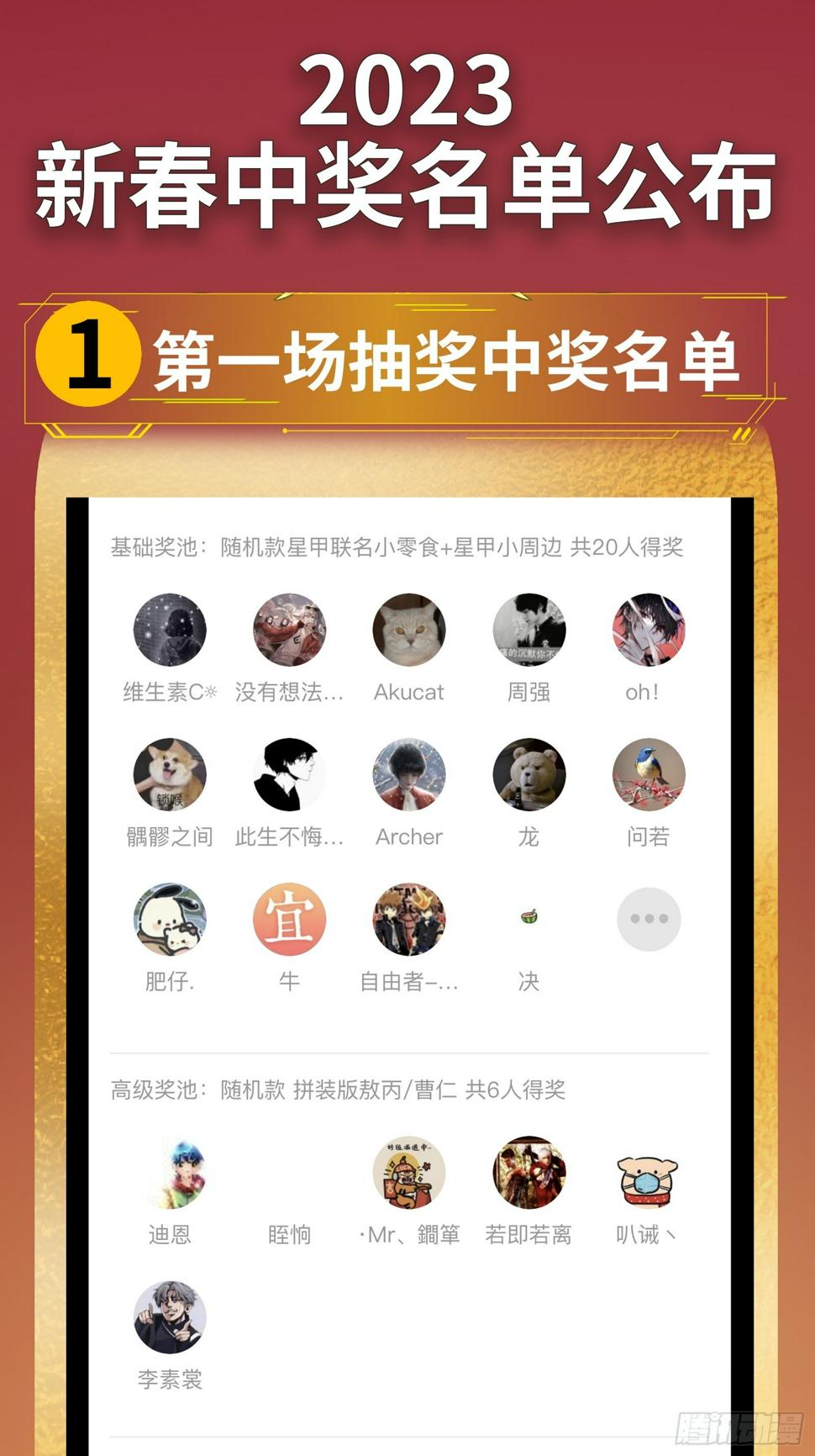 099 招待孔家贵宾（下）78