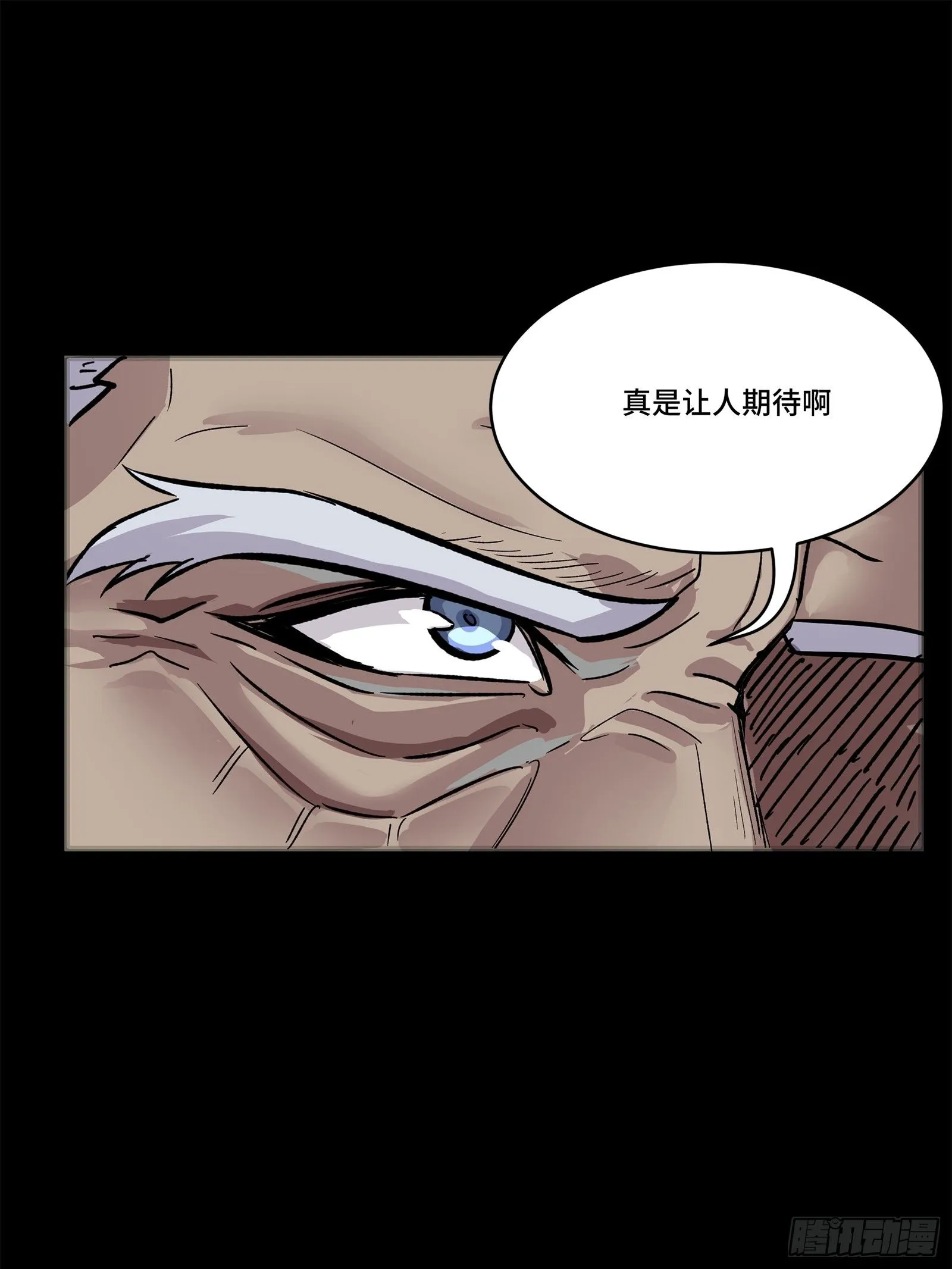 140 久等的三太爷30