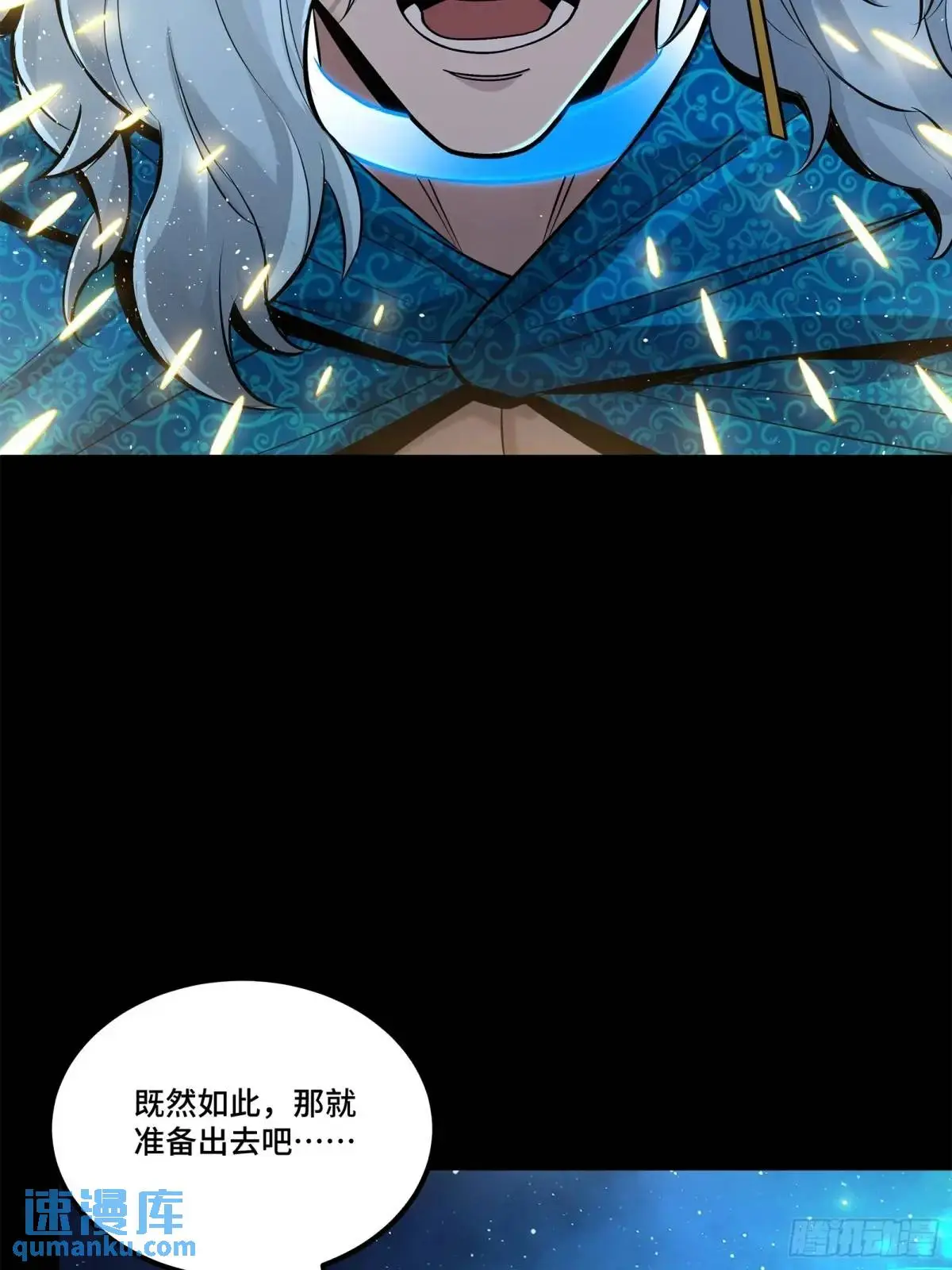 153 棺中少女70