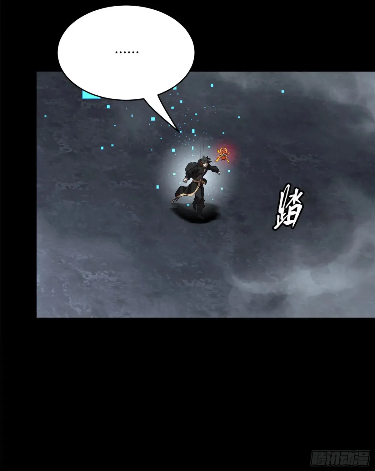 191 星辰色曹仁23