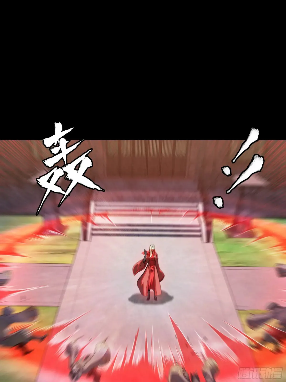 归家的人78