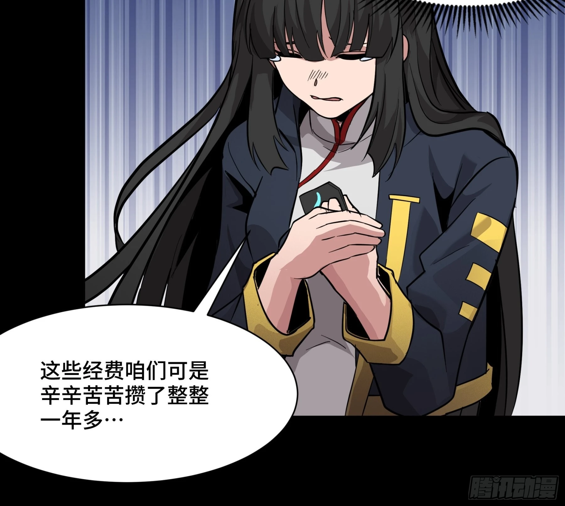 044 对不起了钱钱41
