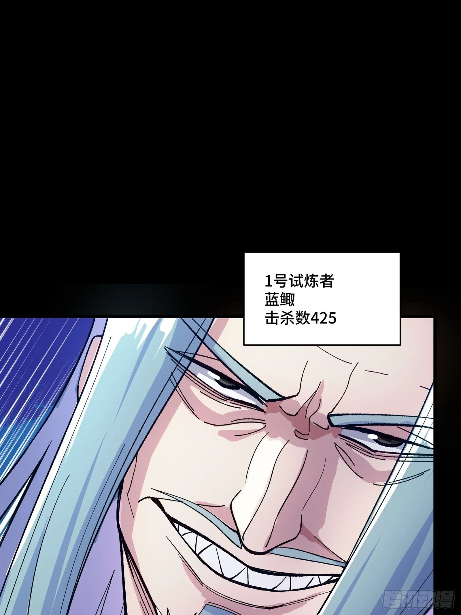 133 来自深海的亡灵78