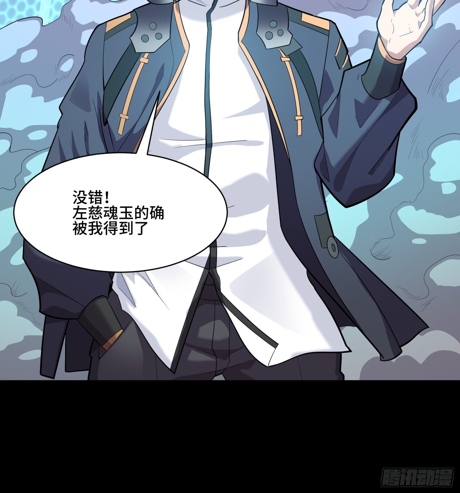035 左慈背锅？39