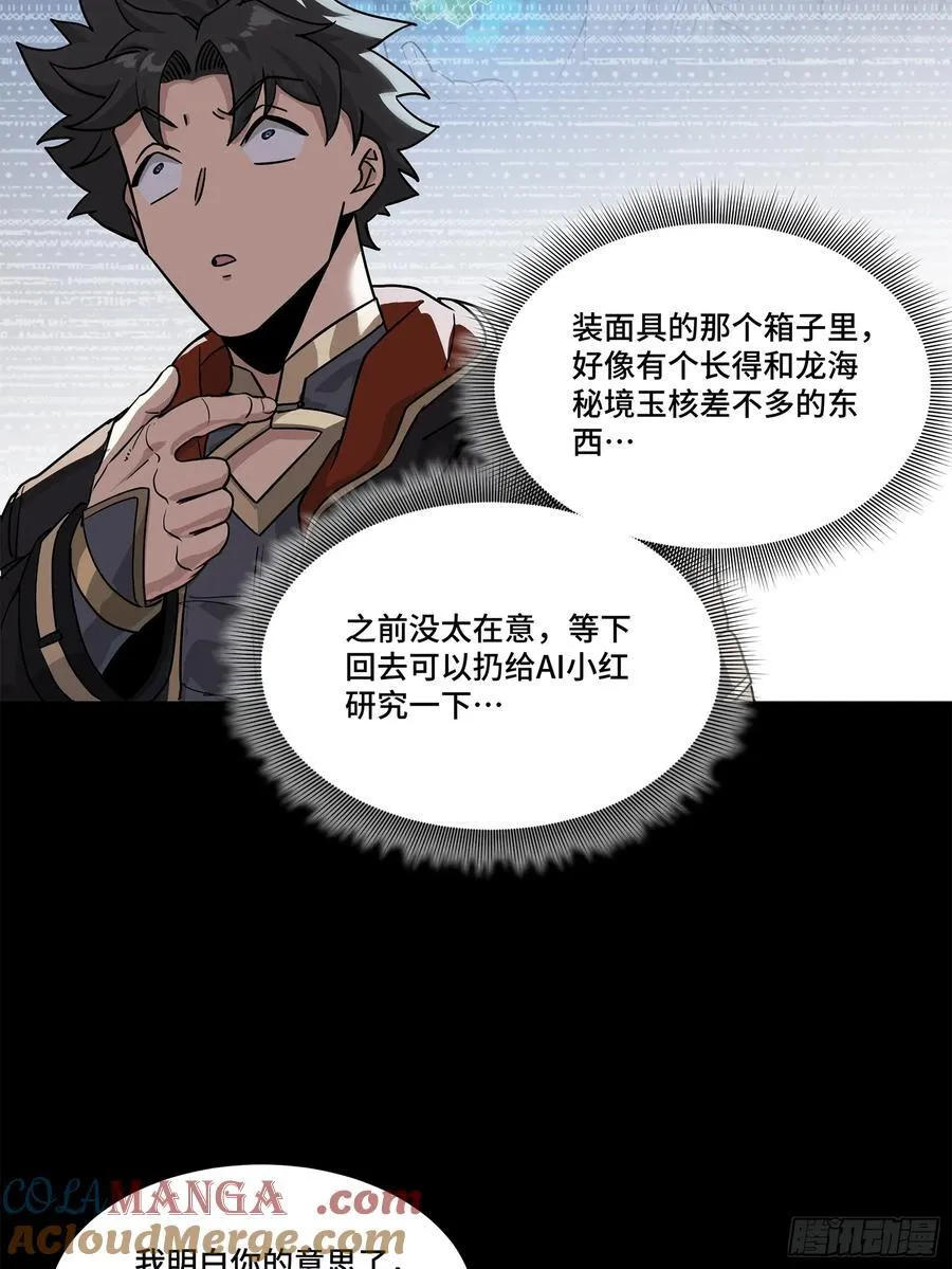 204 洪小姐63