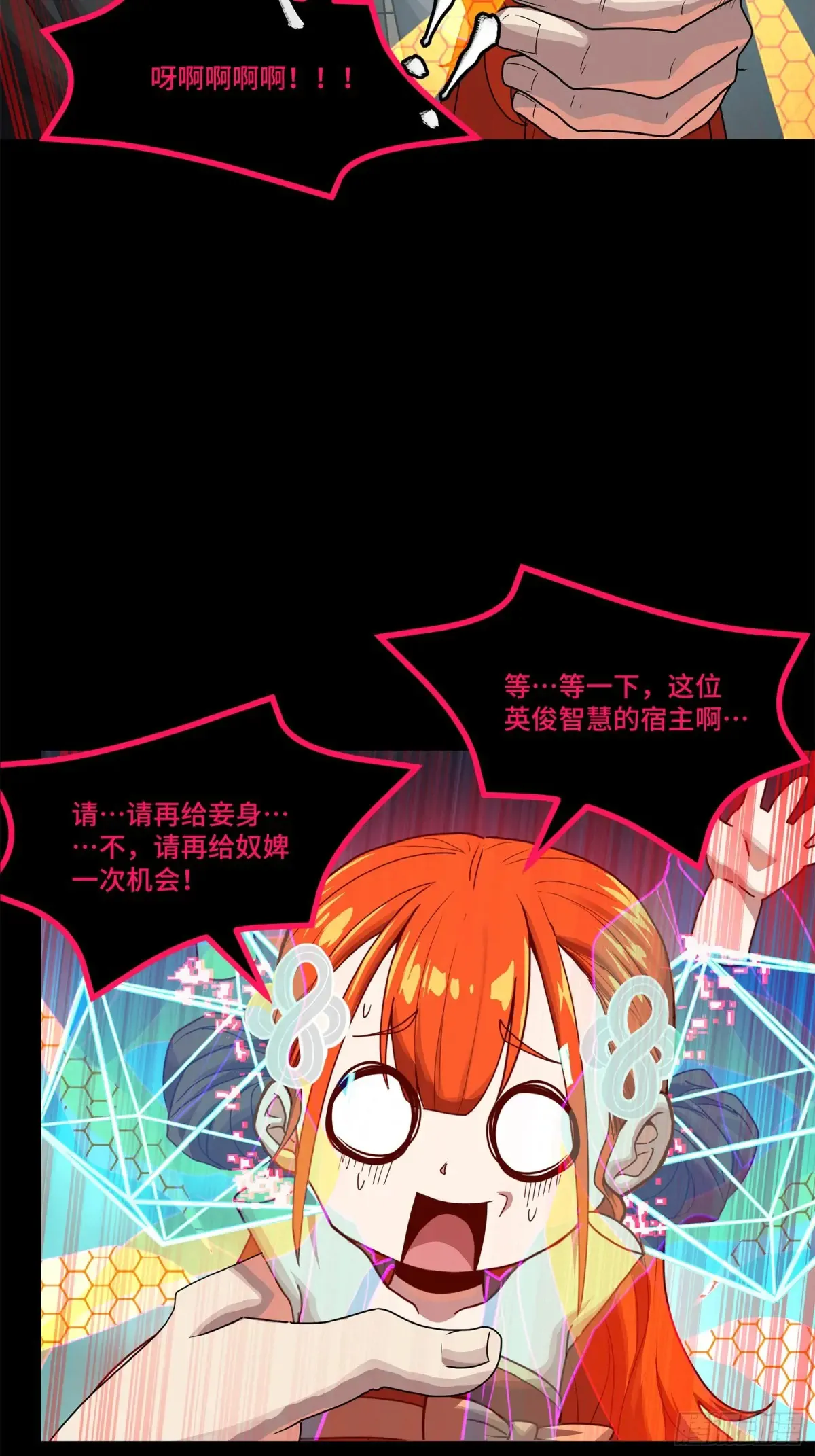 191 星辰色曹仁25