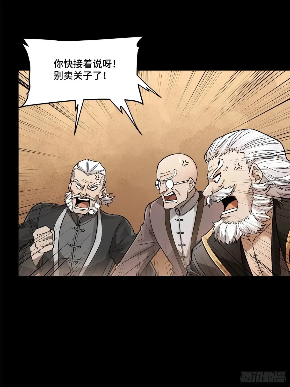 177 头号鹰犬43
