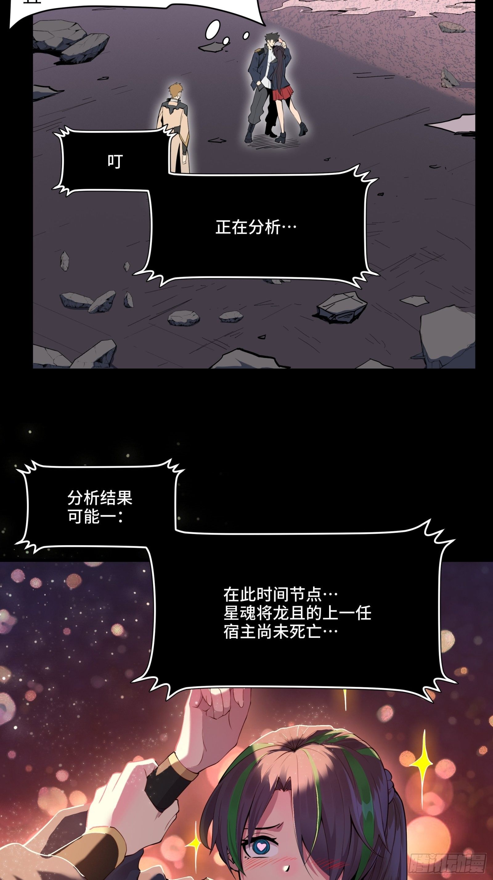 032 后会有期3