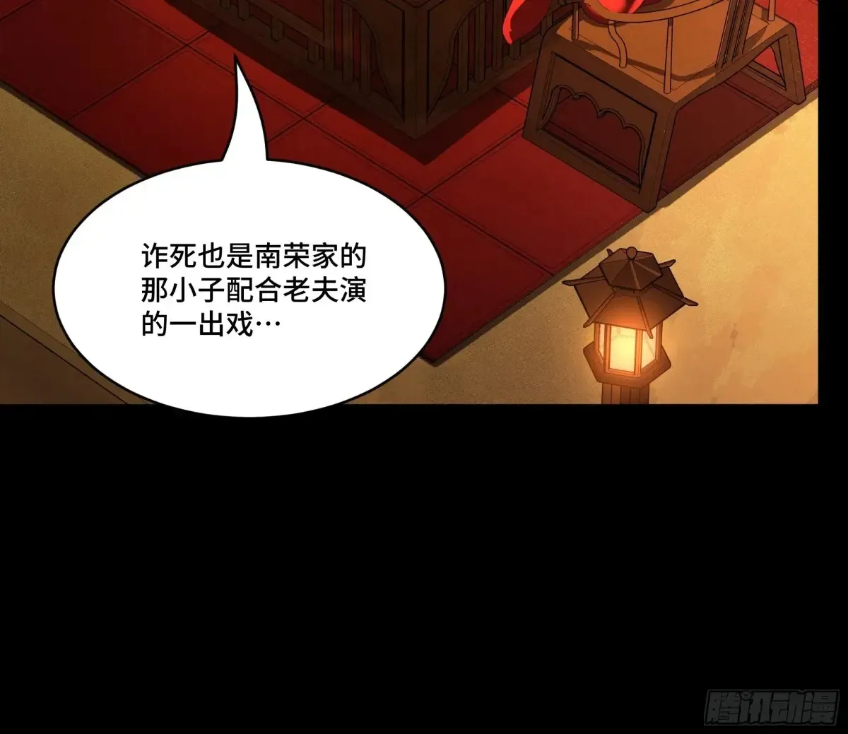 185 再次升级的炼丹术39