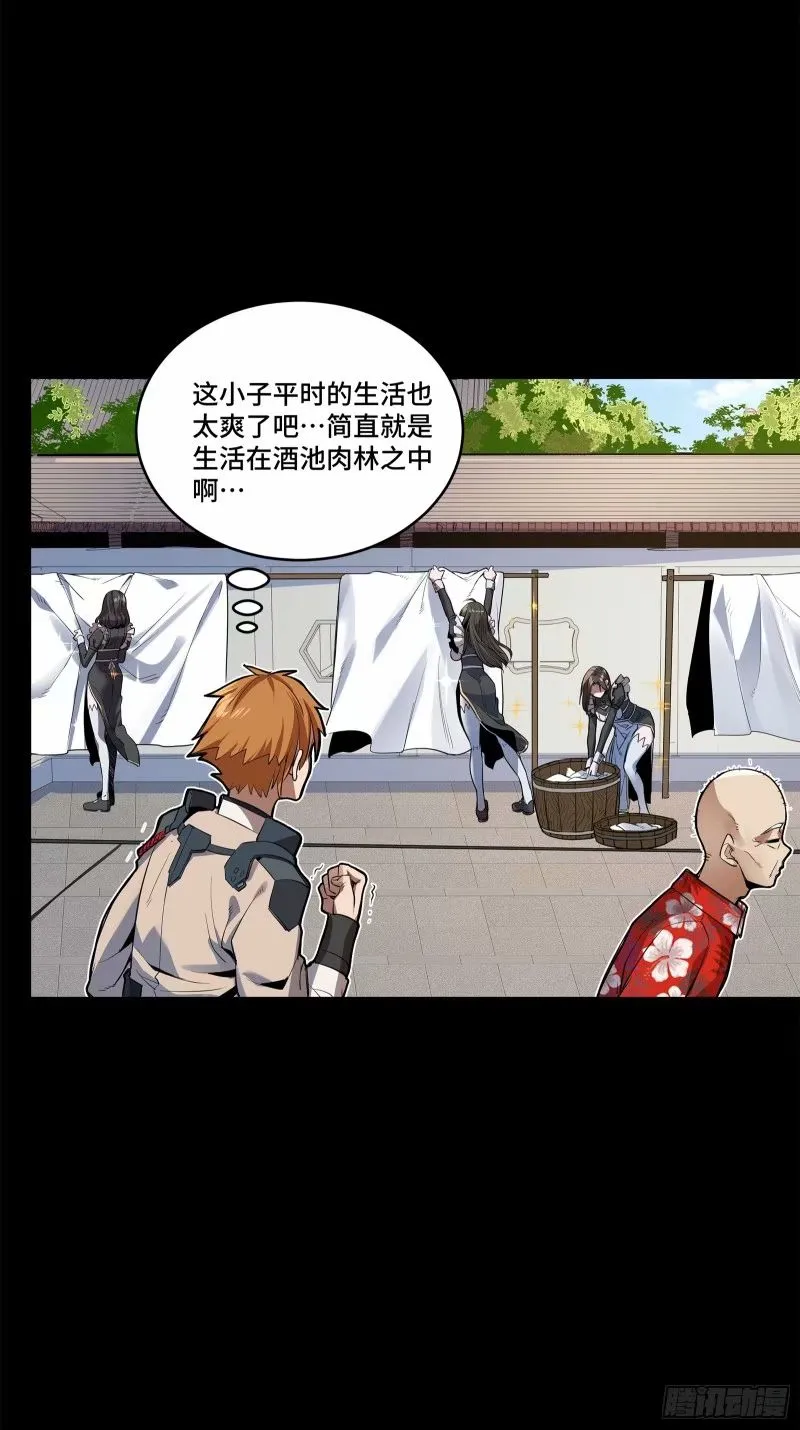 110话 突破地阶后期17