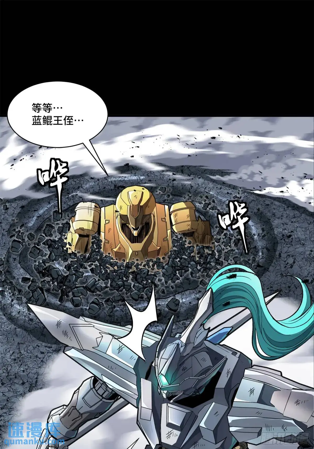 145 不干人事72