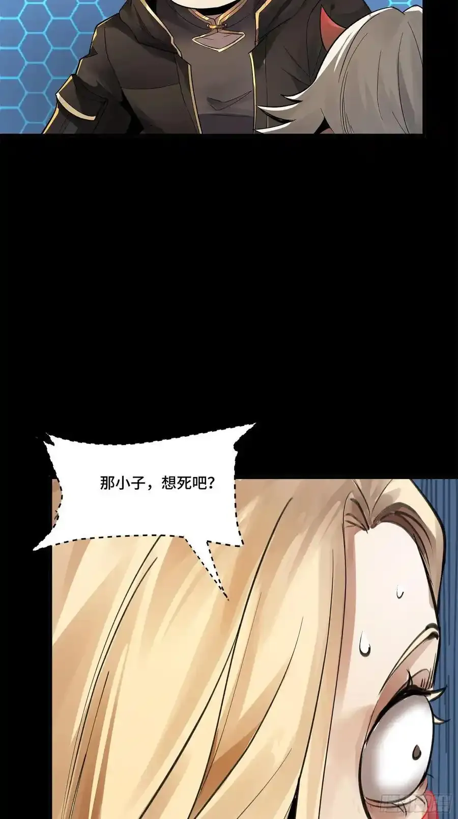 170 监察者19