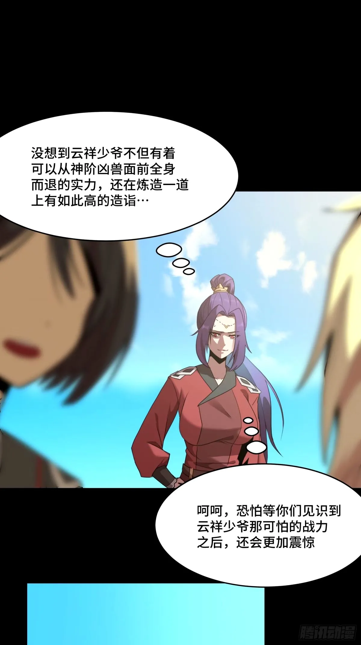 113 狭路相逢15
