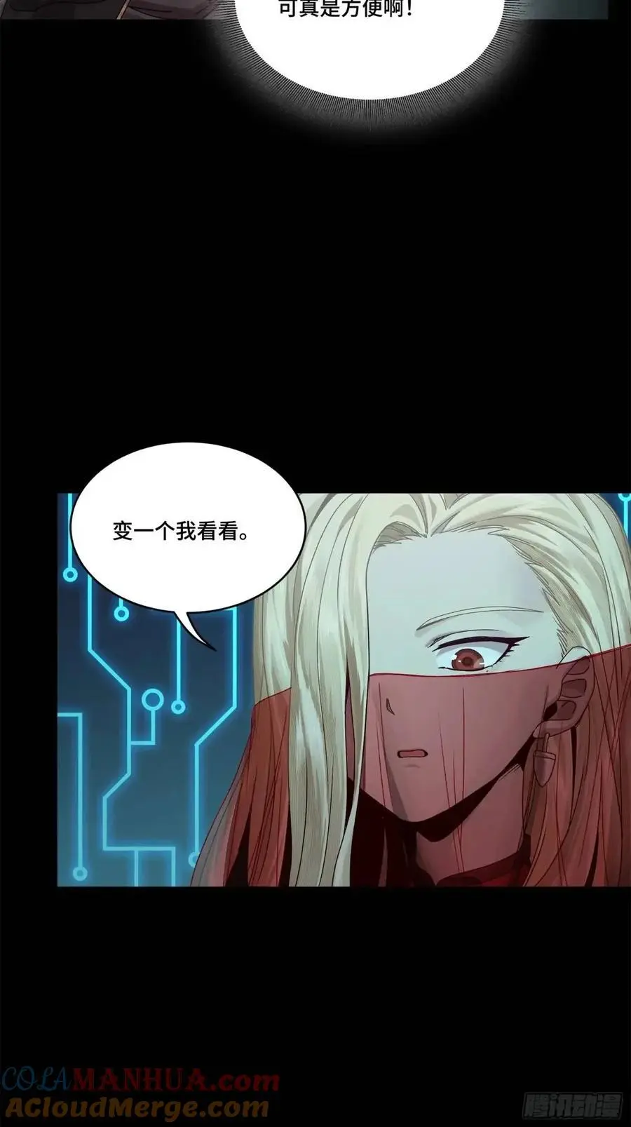 166 凌氏一族18