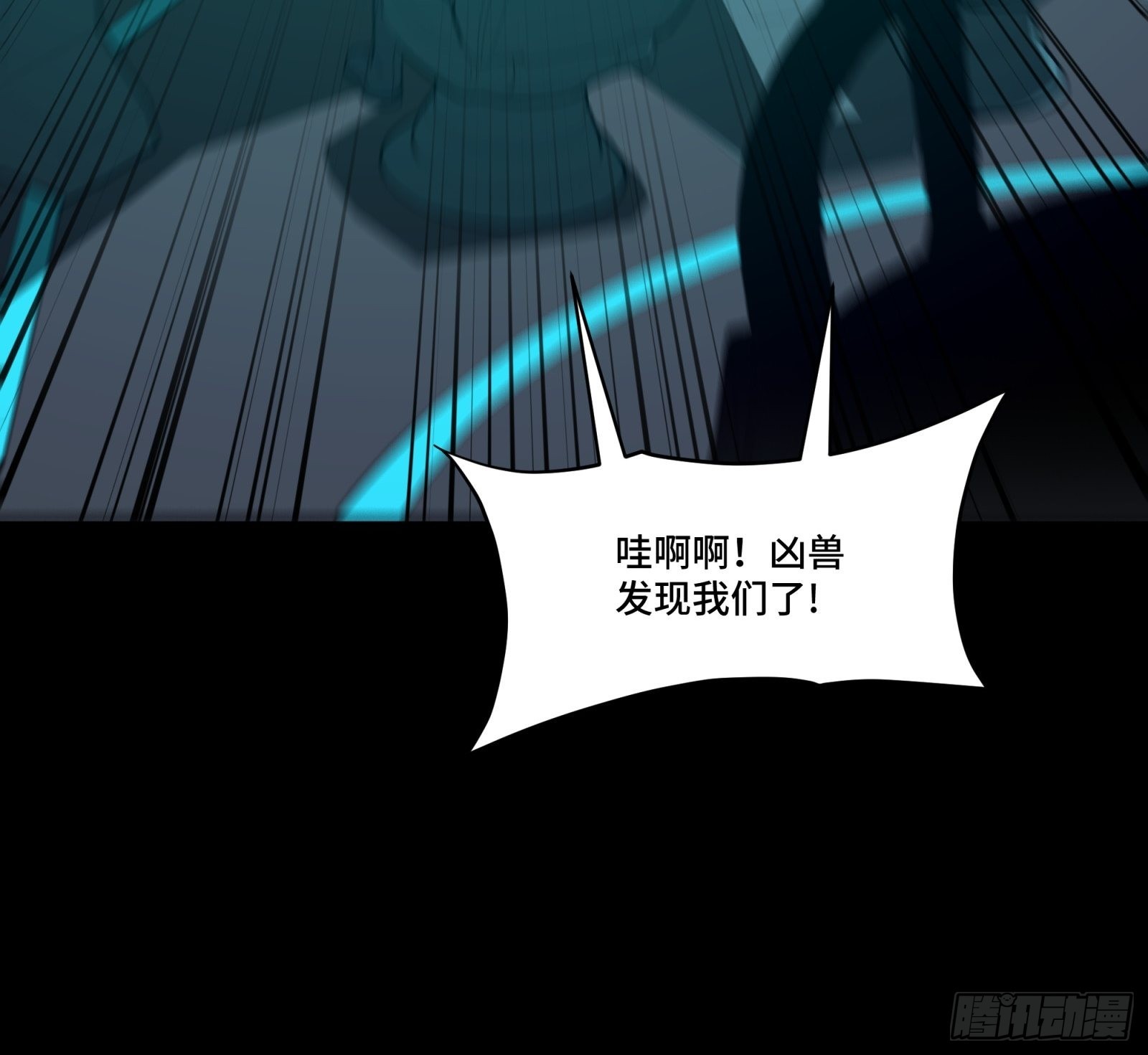 076 破天爪57