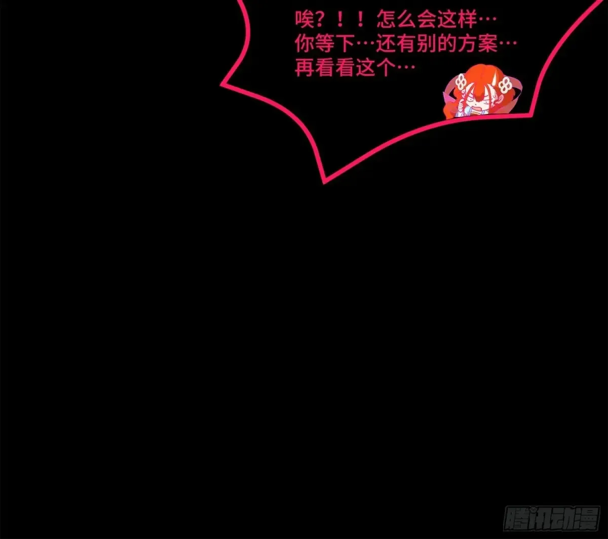 190 曹仁”修复“完成？69