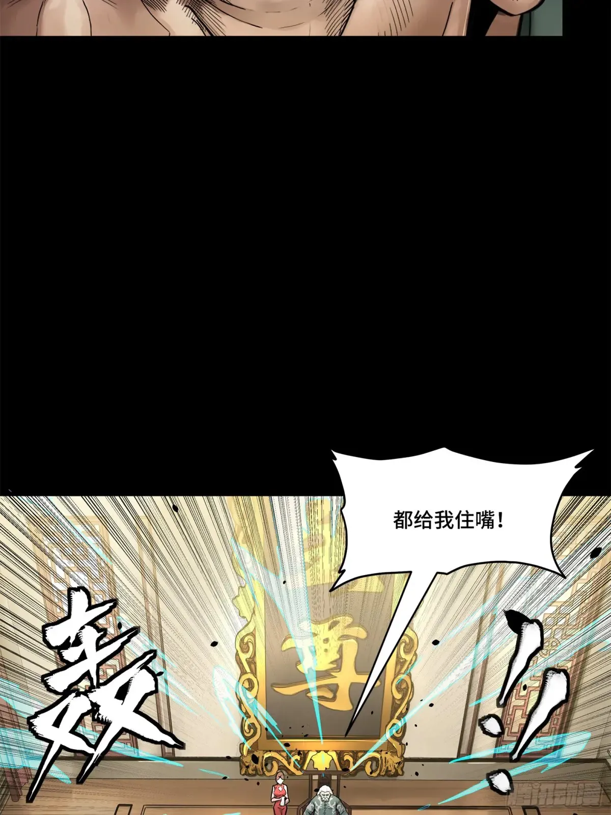 177 头号鹰犬4