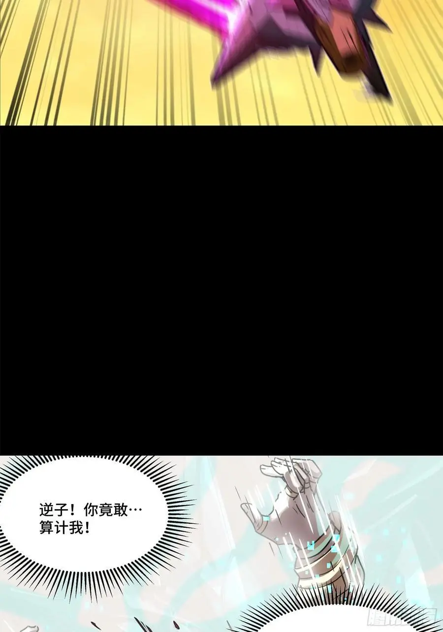 169 你想娶我？49