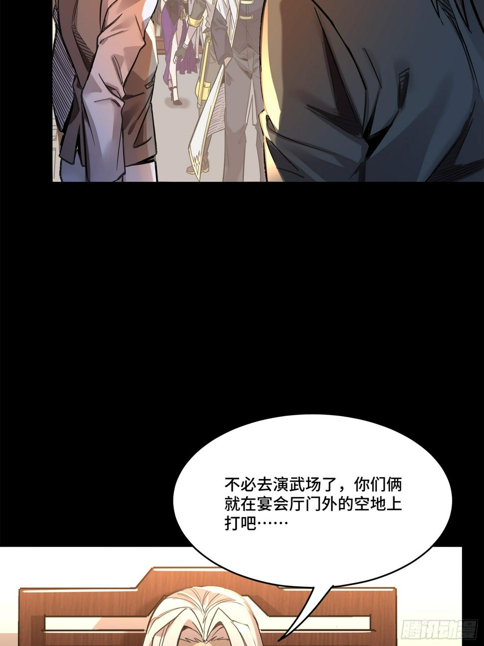 103 宋云瑞的美好愿望13