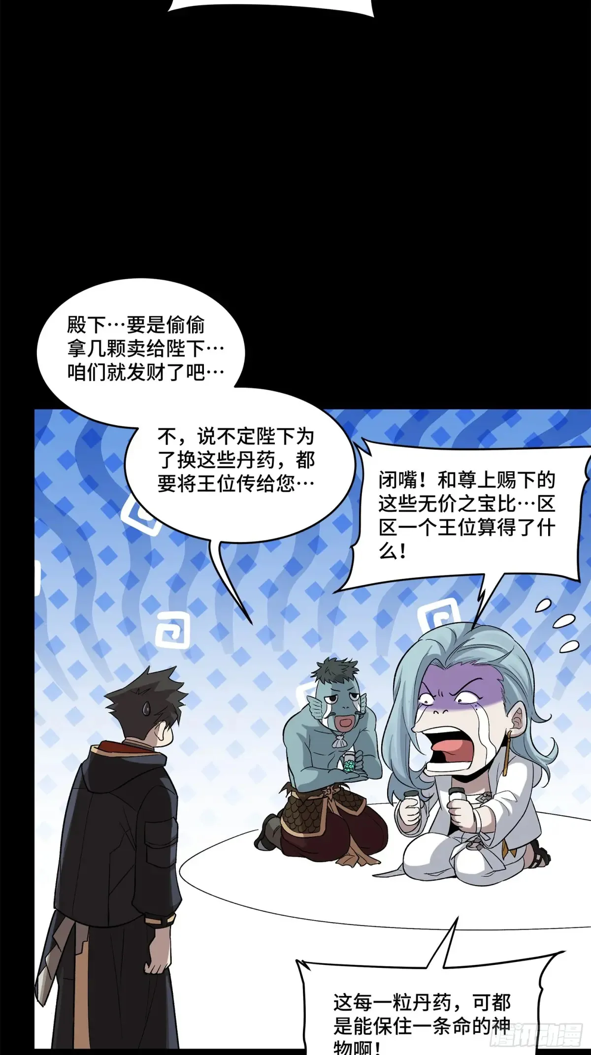 175 天都的技术太落后了2