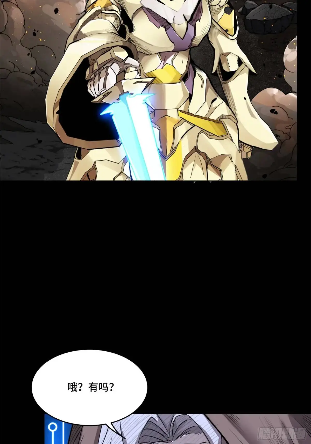 145 不干人事3