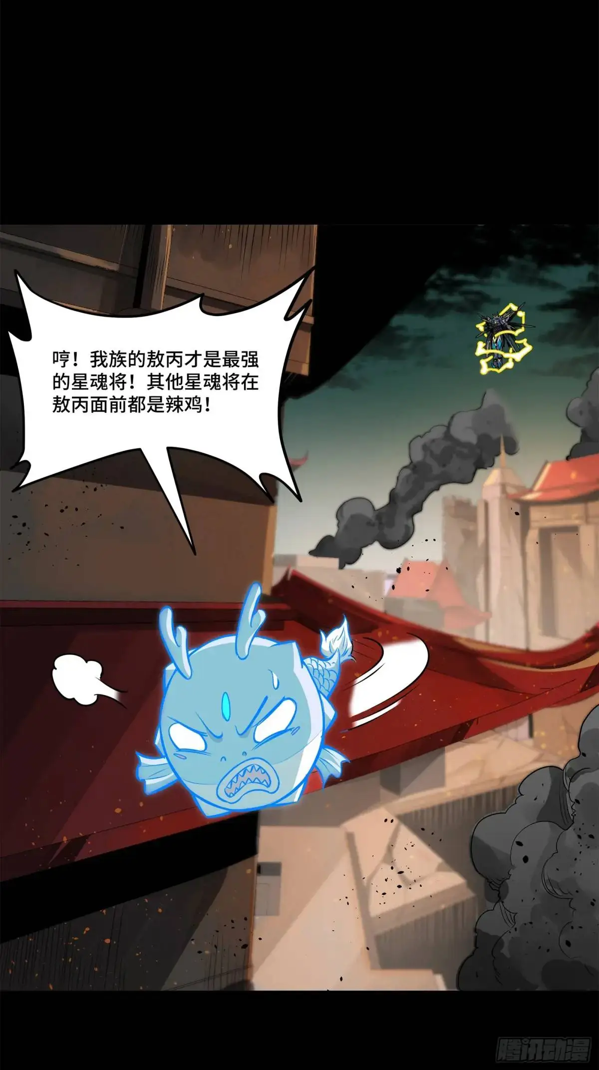 150 尊上做个人吧70