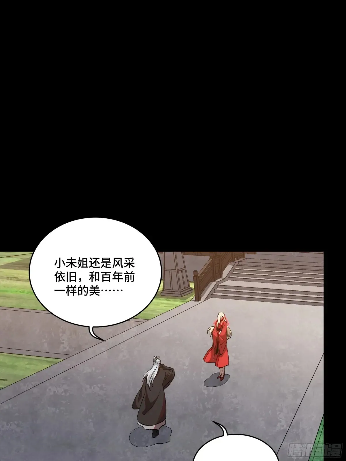 归家的人92