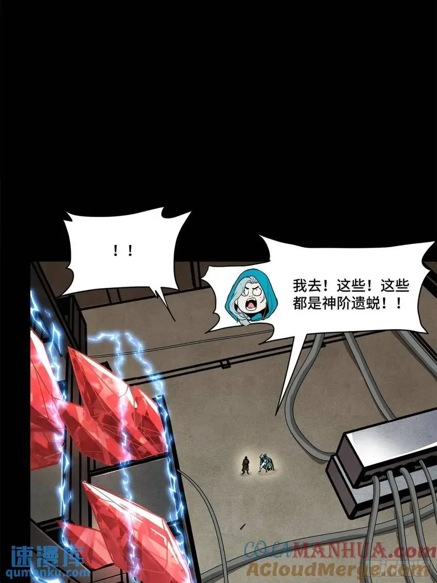 159 捡到章六野64