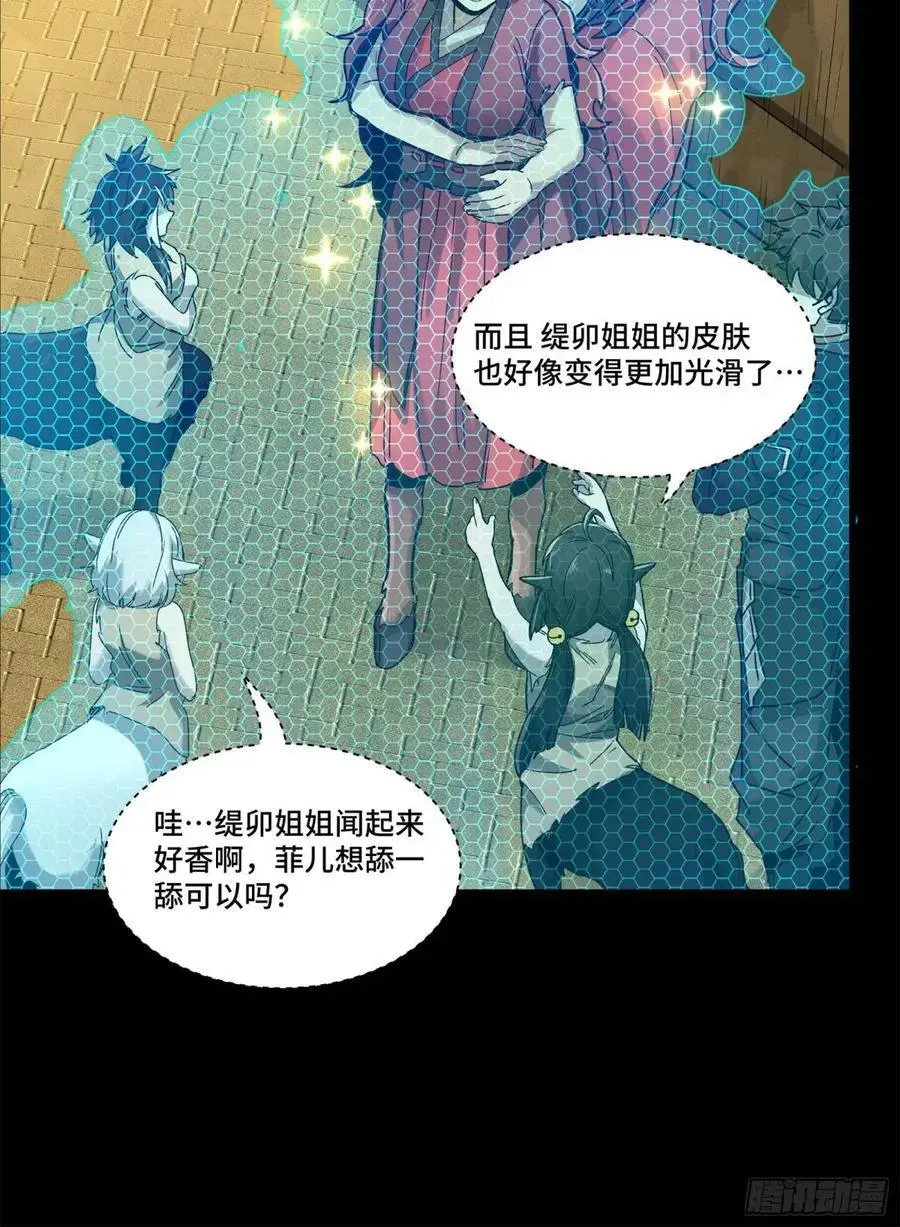 161 熬丙的初战19