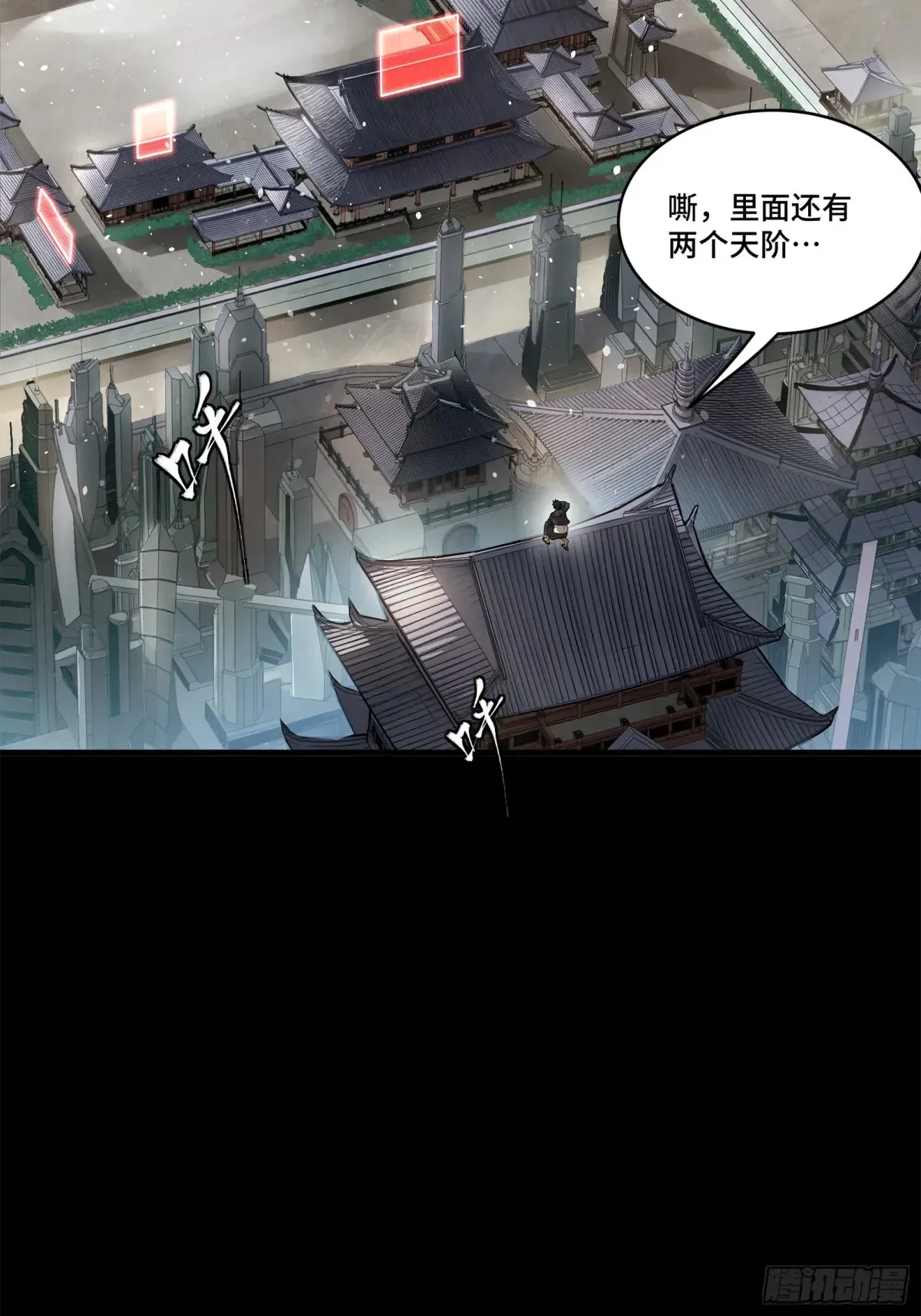 196 关门打狗28