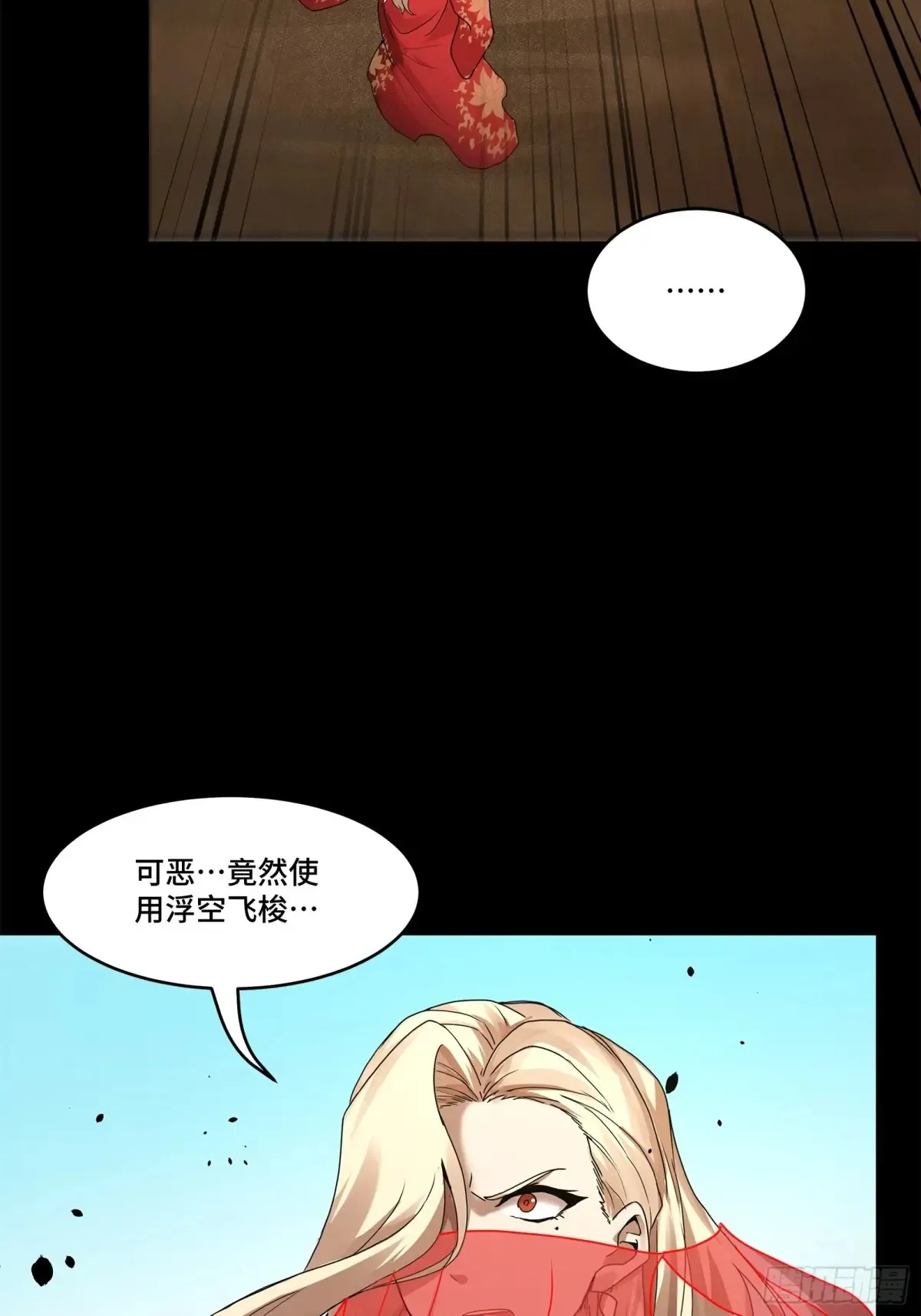 175 天都的技术太落后了36