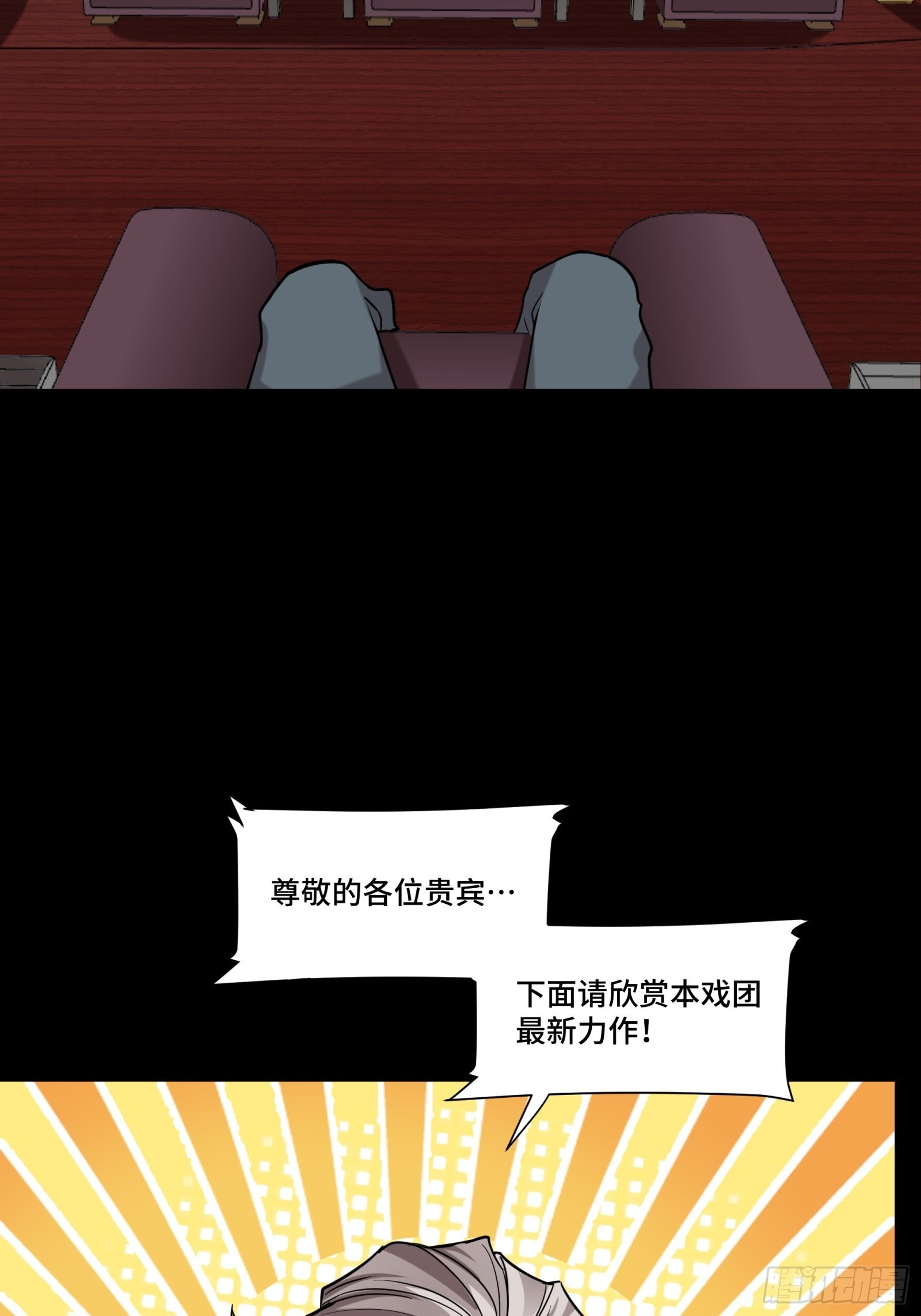 069 请向那位前辈道歉25