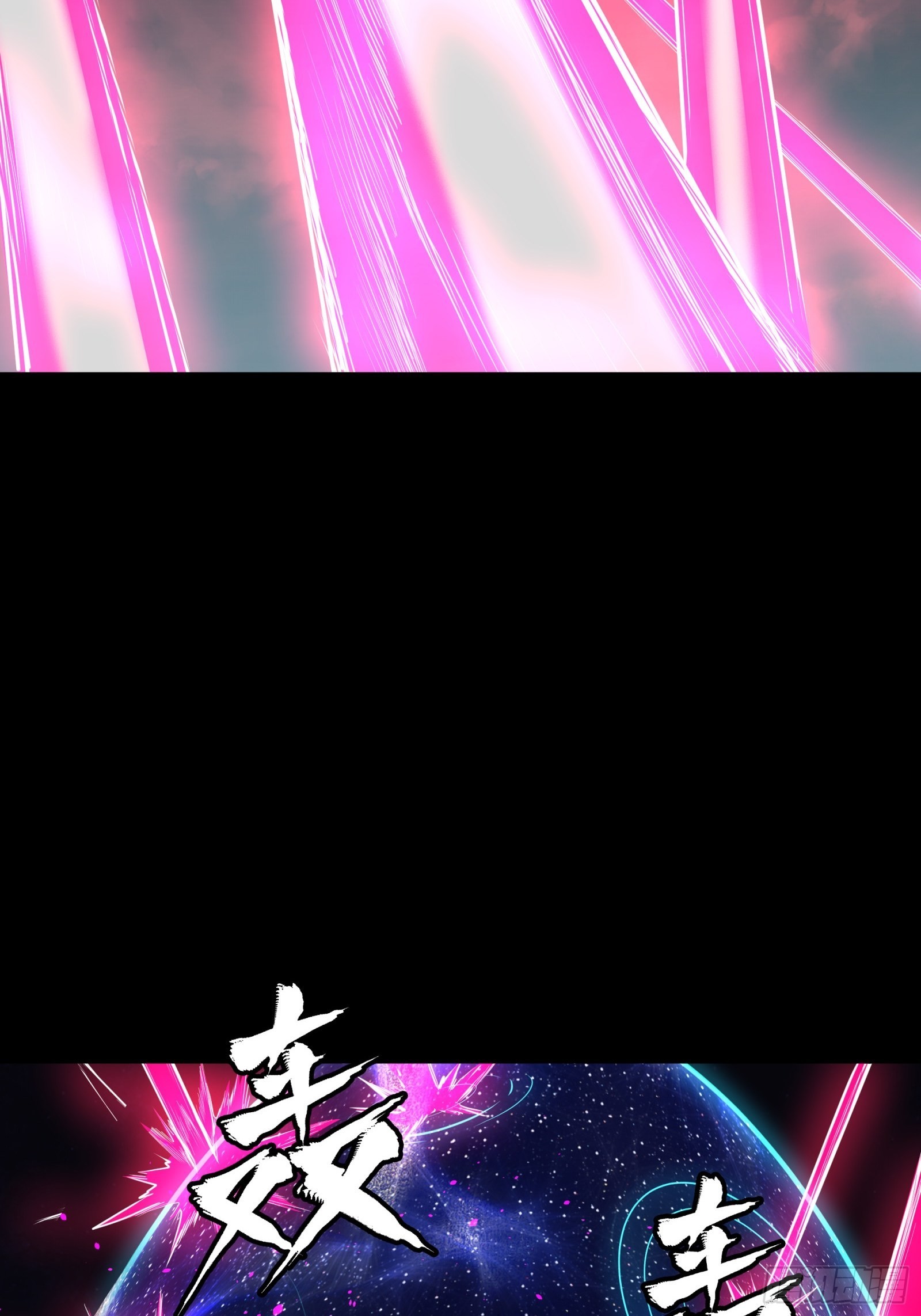 071 凶兽毕方39