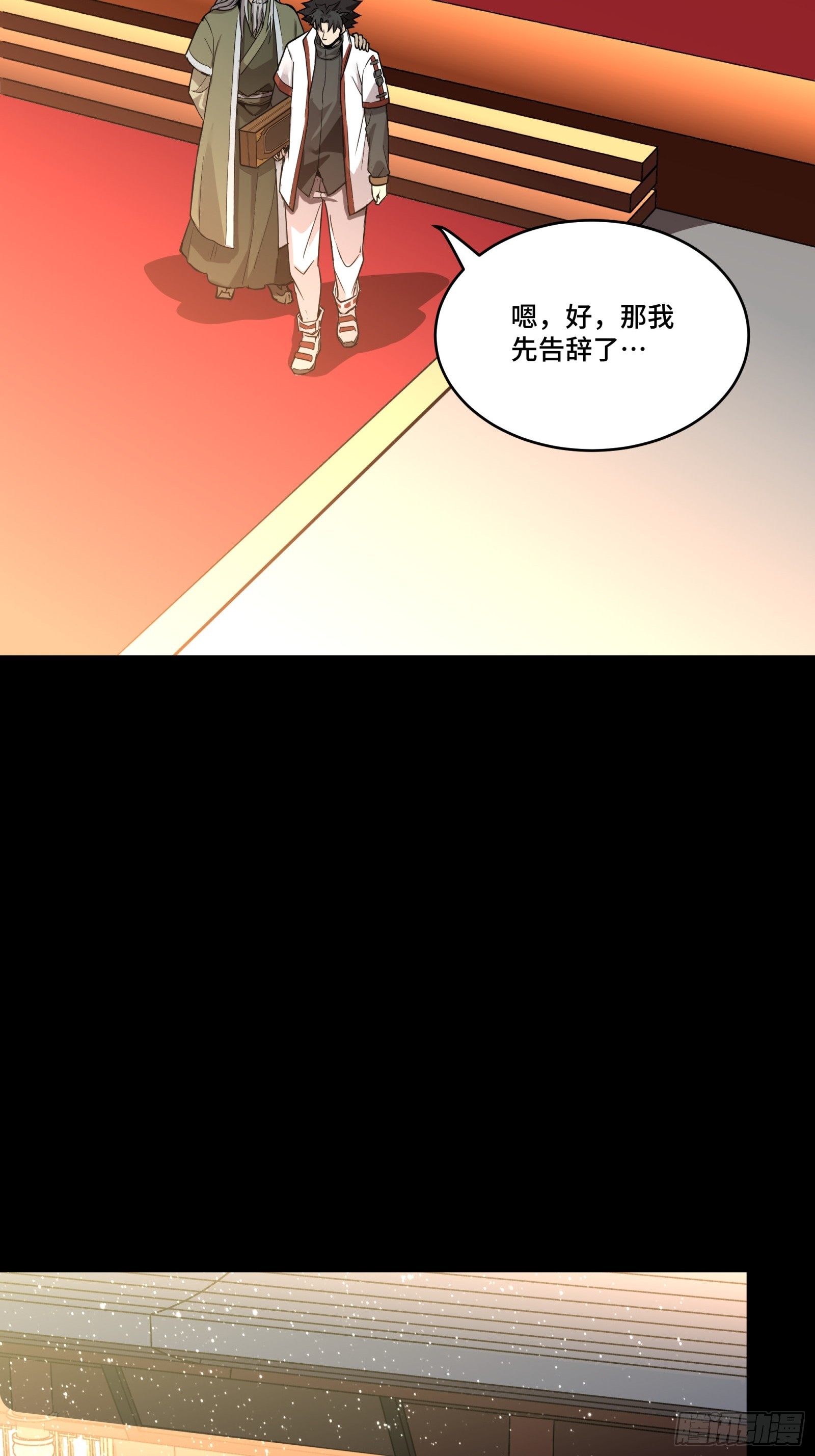 087 复制！曹仁到手！62