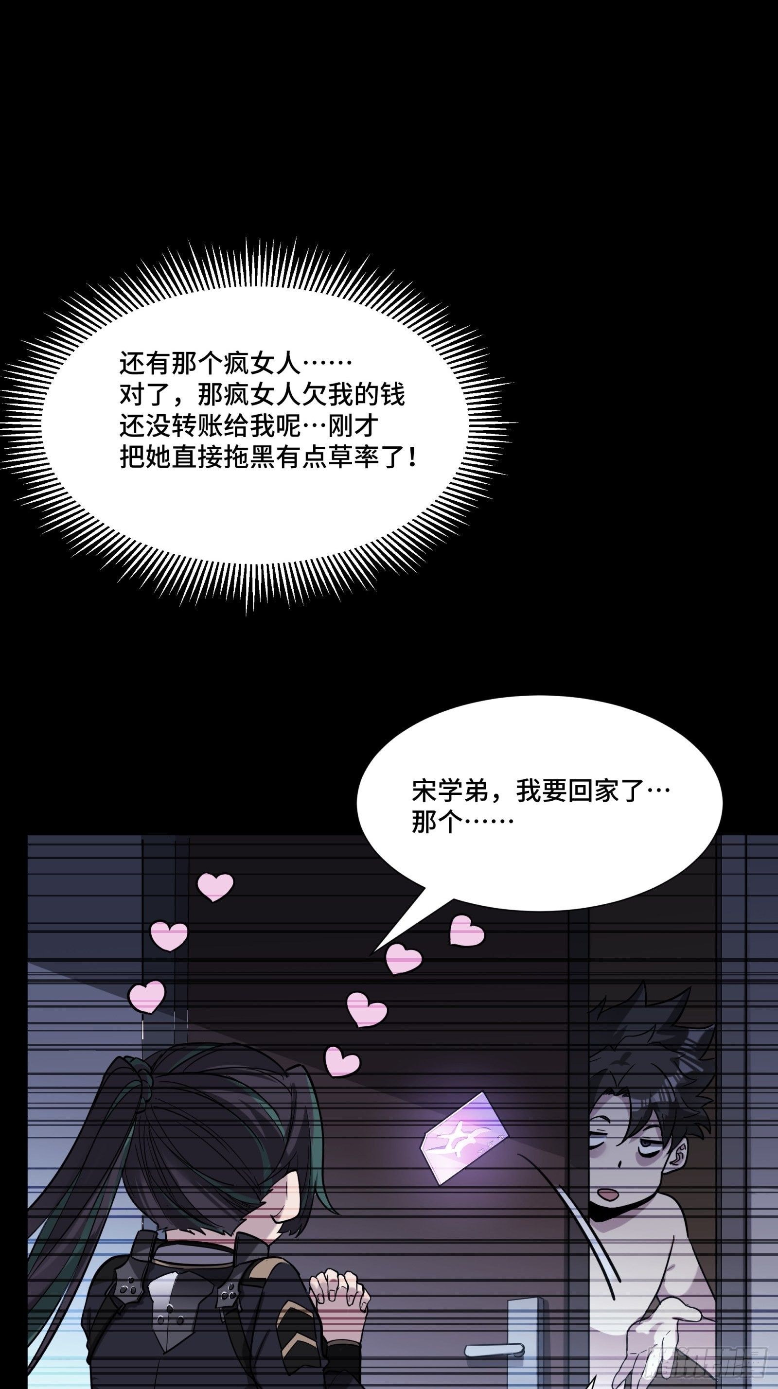 059 启程之前（上）52