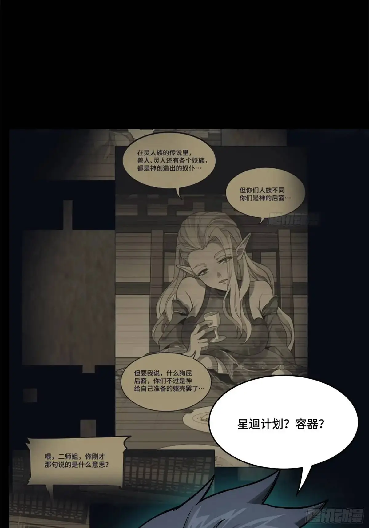 152 真龙之血100