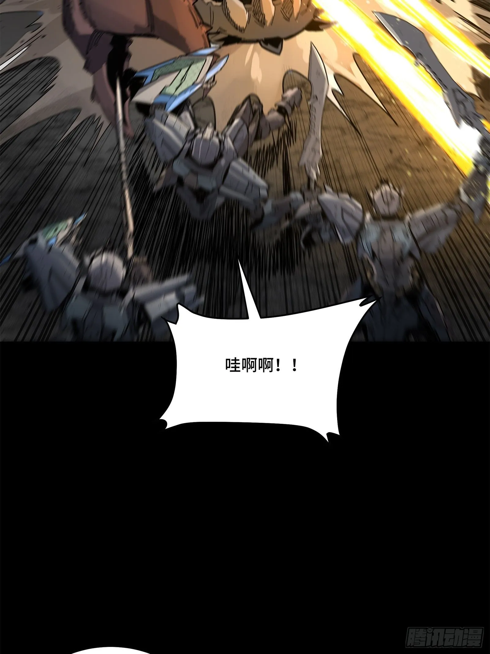 141 蓝鲰的诡计51