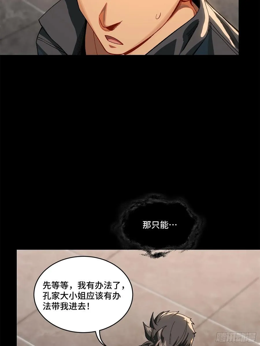 194 荀夏22