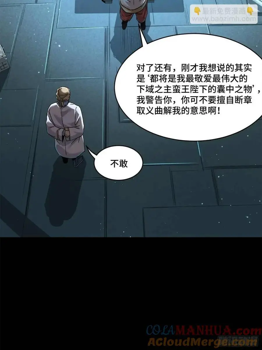 163 终极鲨雕王83