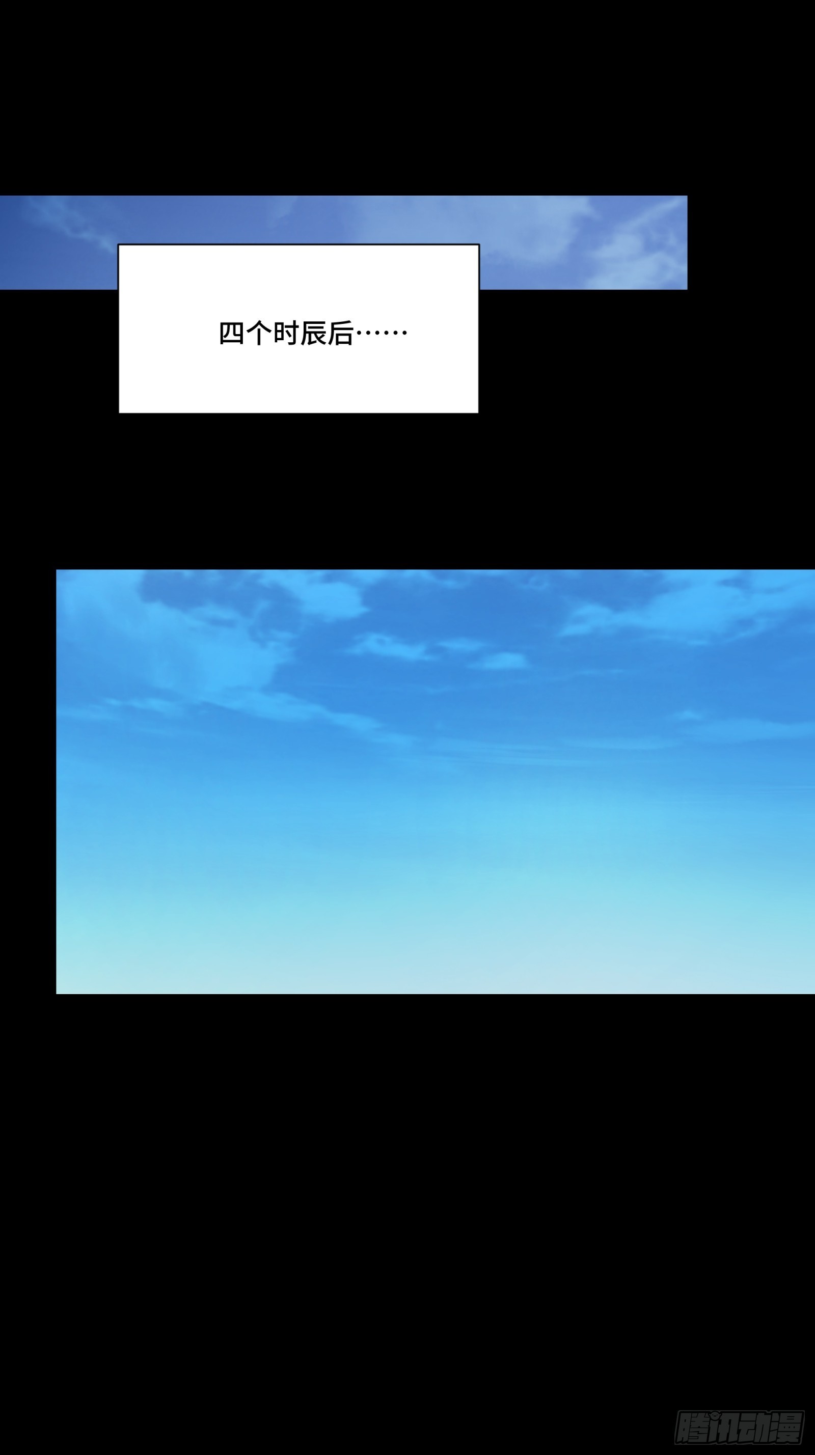 081 将是我荀夏的时代！46