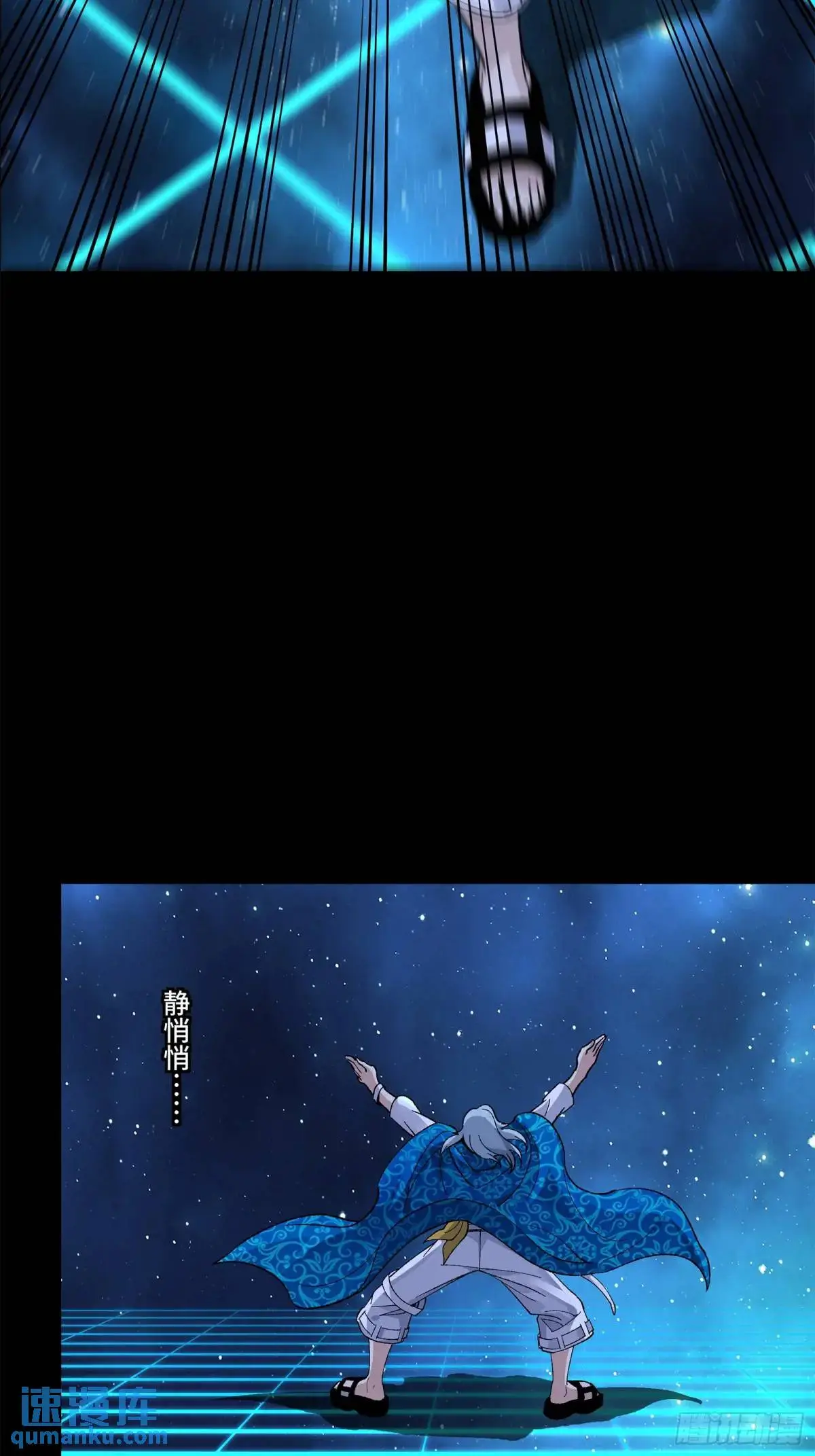 153 棺中少女37