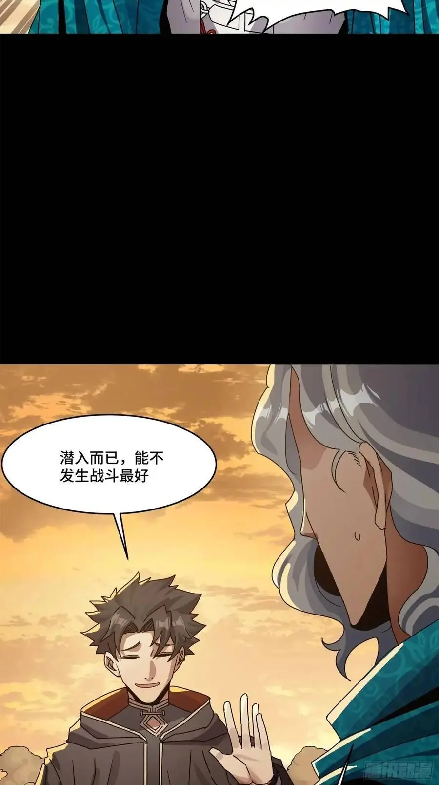 157 敖丙闻仲两开花78