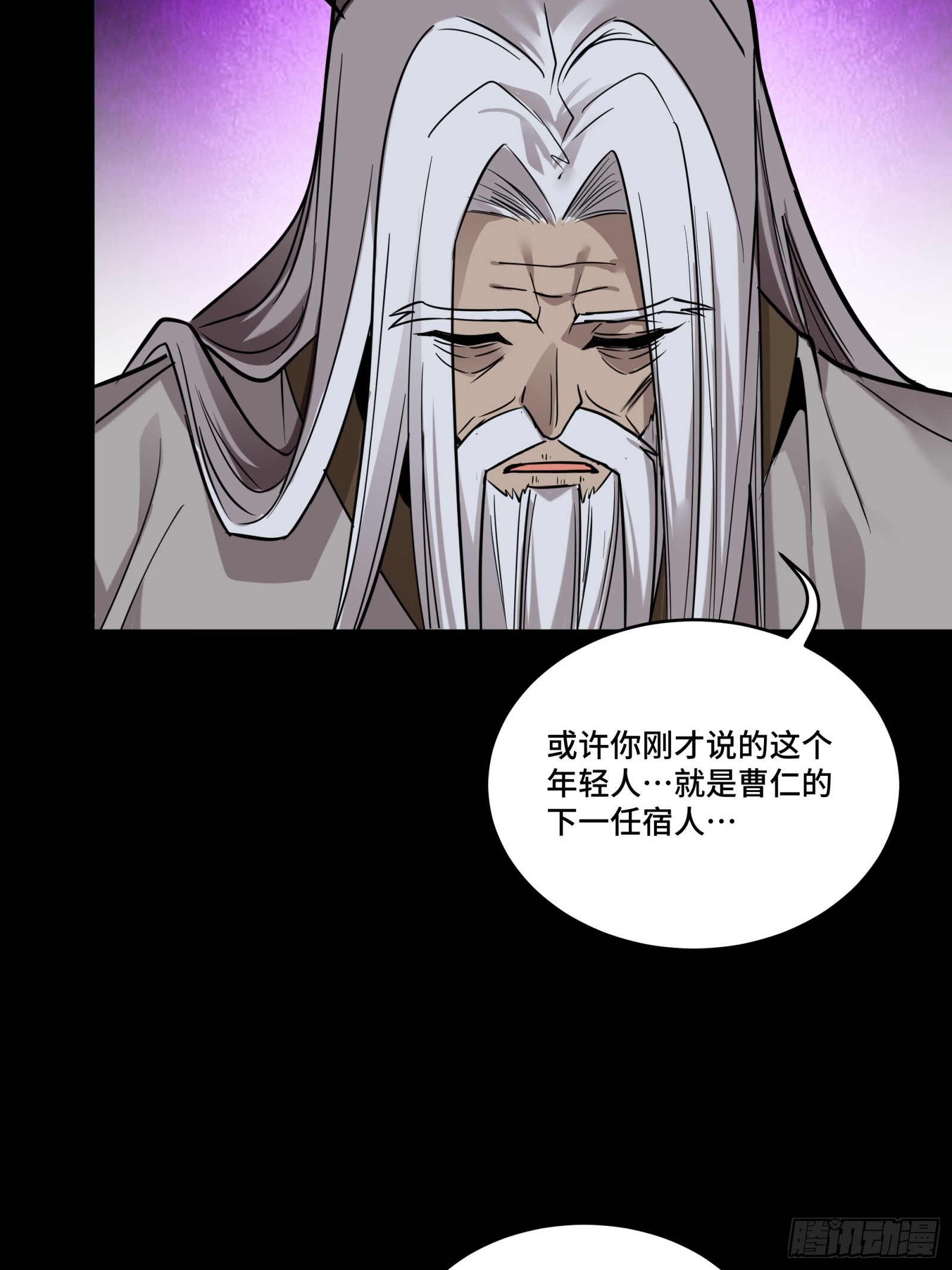 087 复制！曹仁到手！10