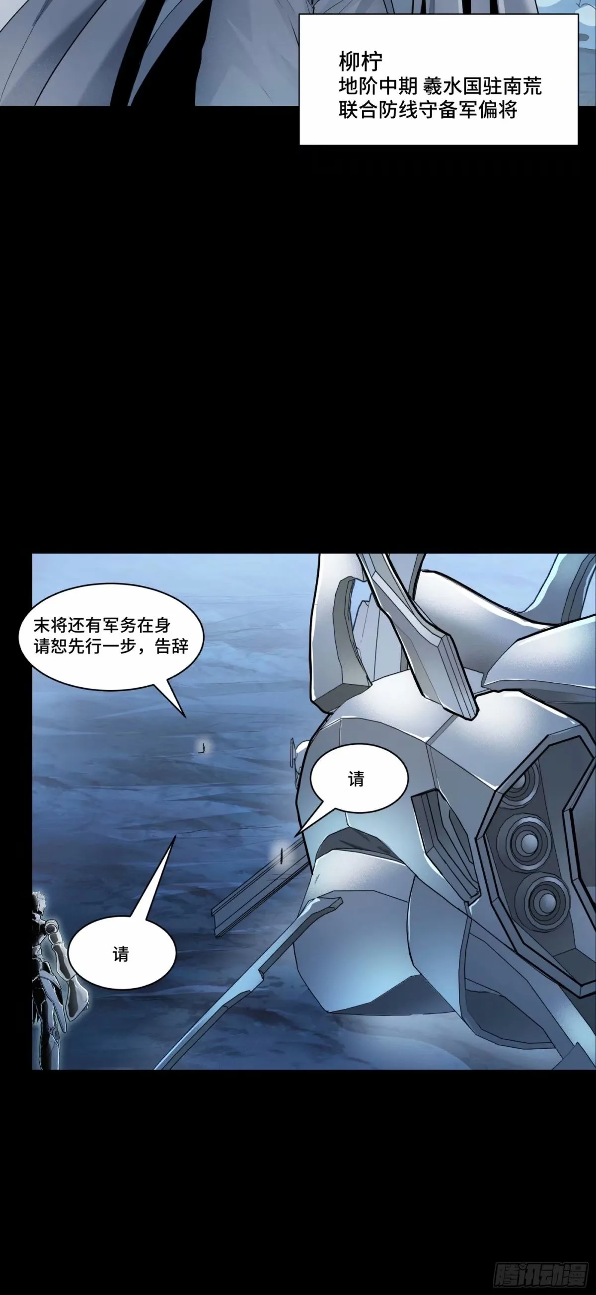 108 大局为先73