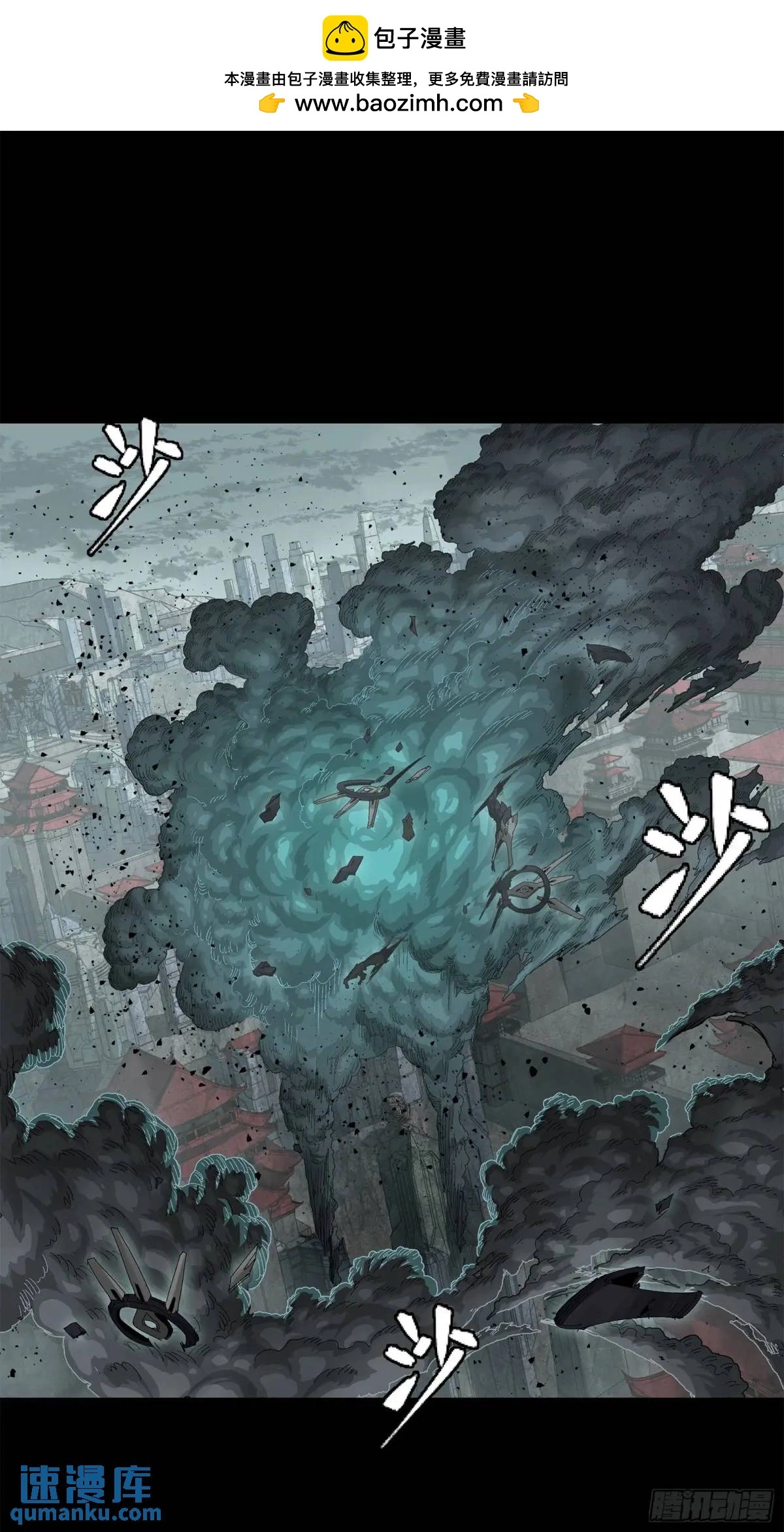 144 阁下究竟是什么人50