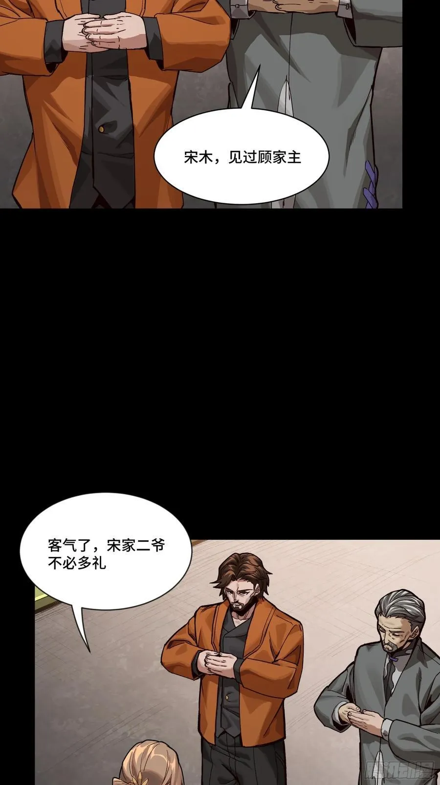 192 月酱，别来无恙27