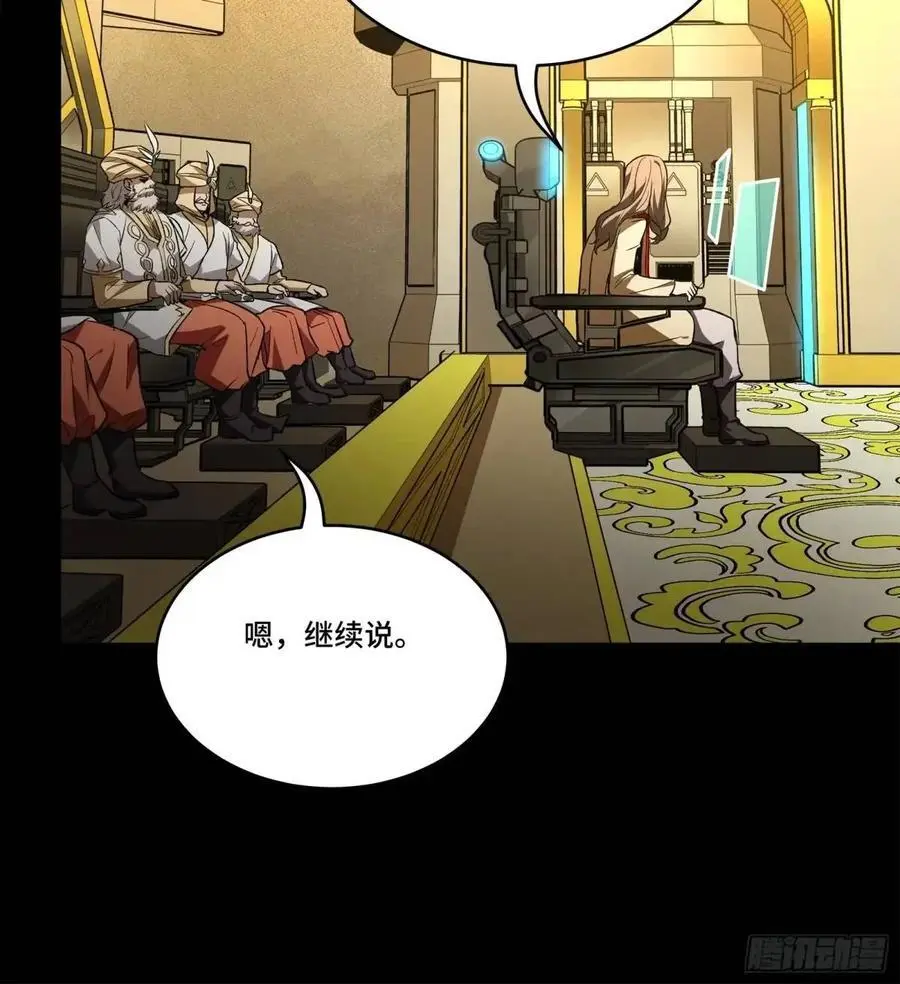 165 哪吒宿人的告诫45