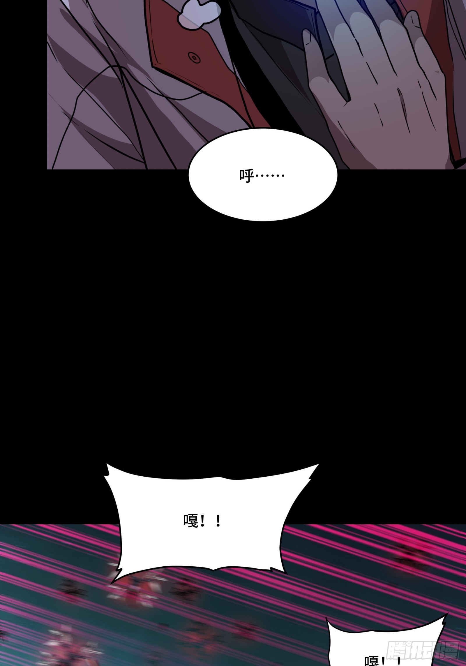 080 赤鸾军女将81