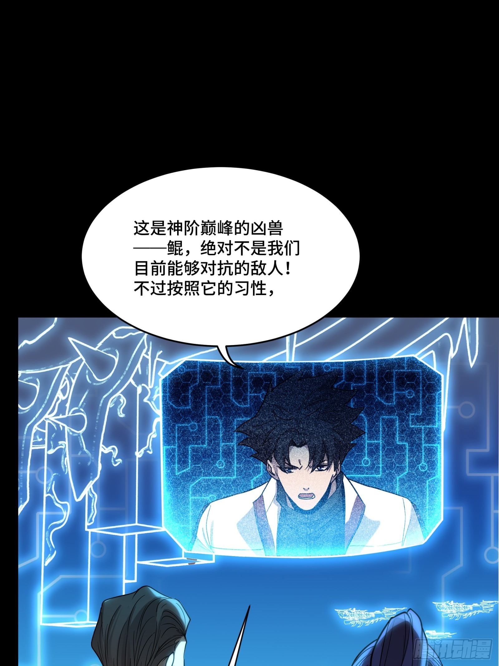079 如何才能全身而退52